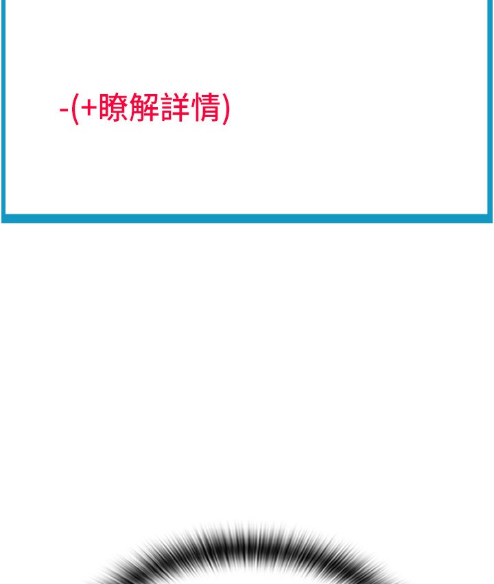 第78话-迷上巨根的佳盈 - 第159.jpg页