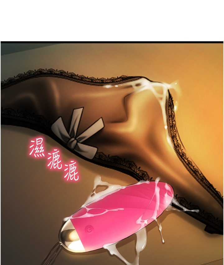 第78话-迷上巨根的佳盈 - 第165.jpg页