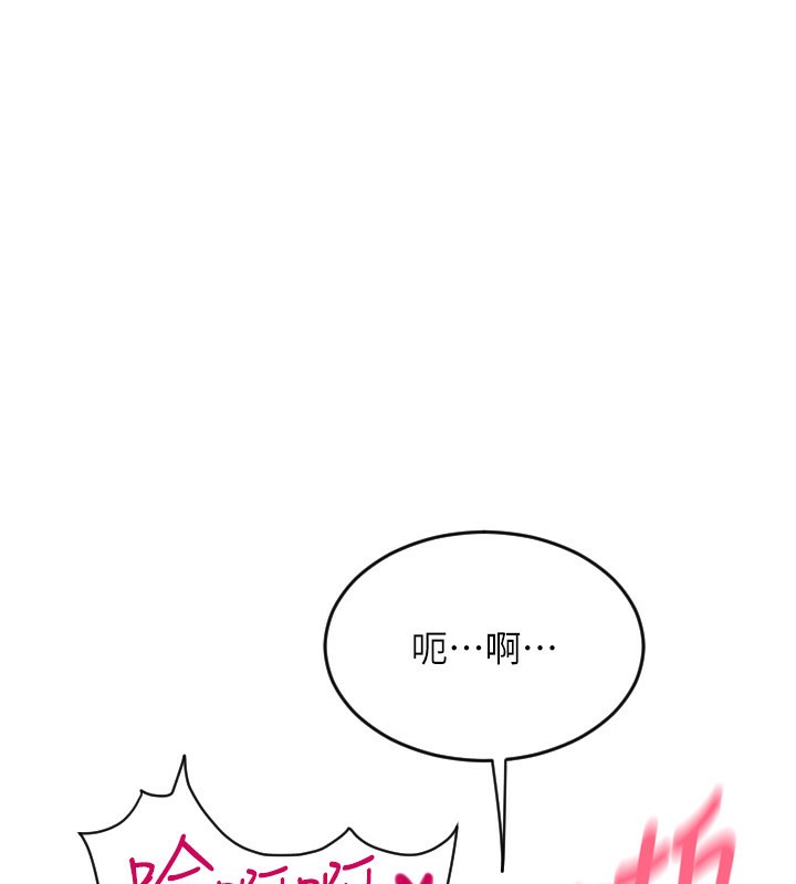 第78话-迷上巨根的佳盈 - 第167.jpg页