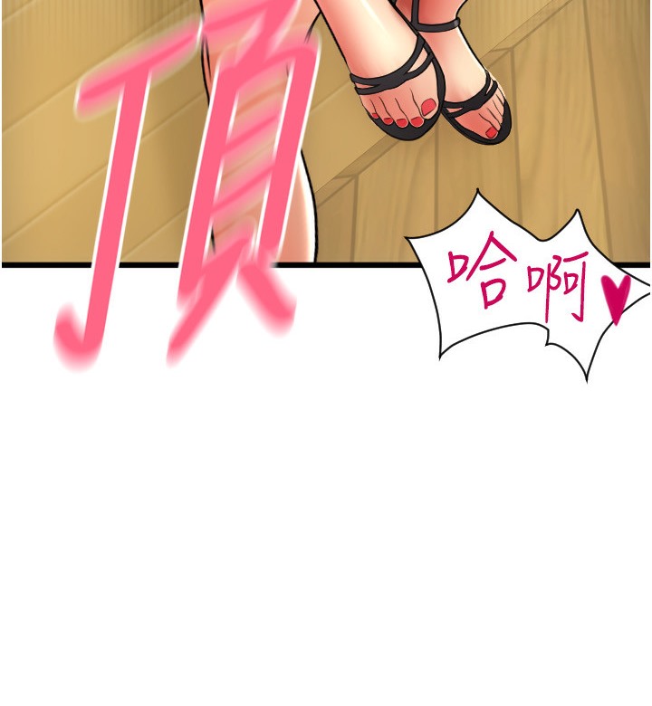 第78话-迷上巨根的佳盈 - 第175.jpg页