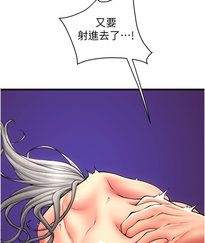 第78话-迷上巨根的佳盈 - 第182.jpg页