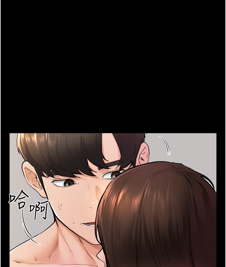 第39话-我的奶有这么好吃吗? - 第1.jpg页