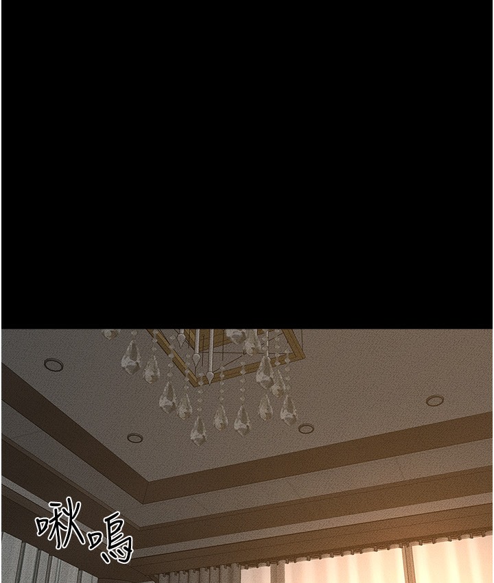 第39话-我的奶有这么好吃吗? - 第9.jpg页