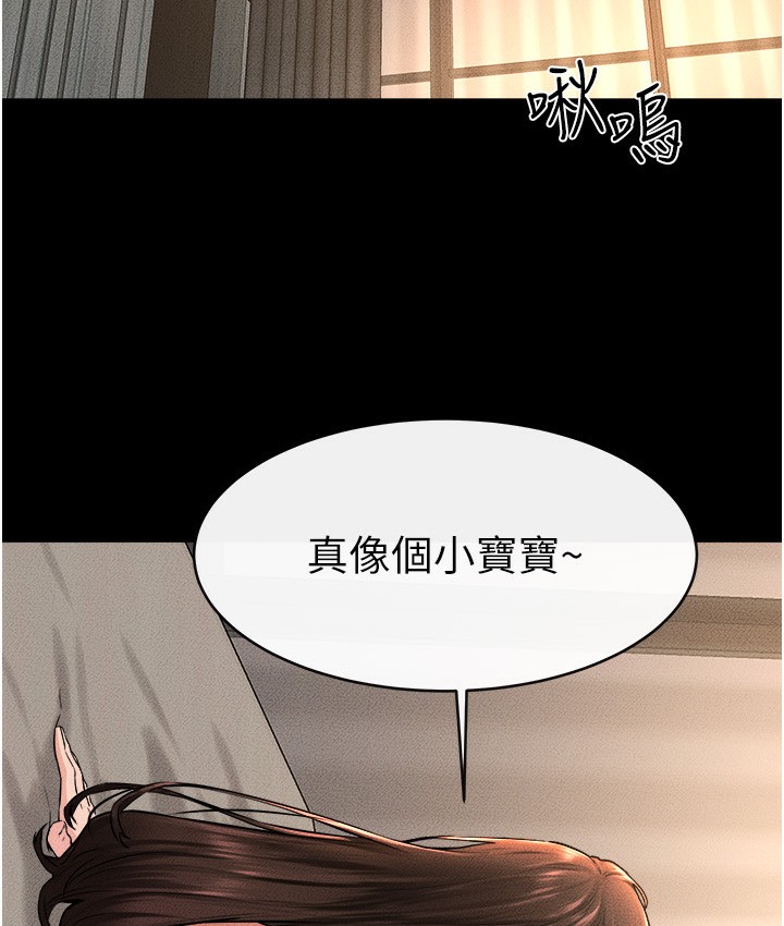 第39话-我的奶有这么好吃吗? - 第10.jpg页