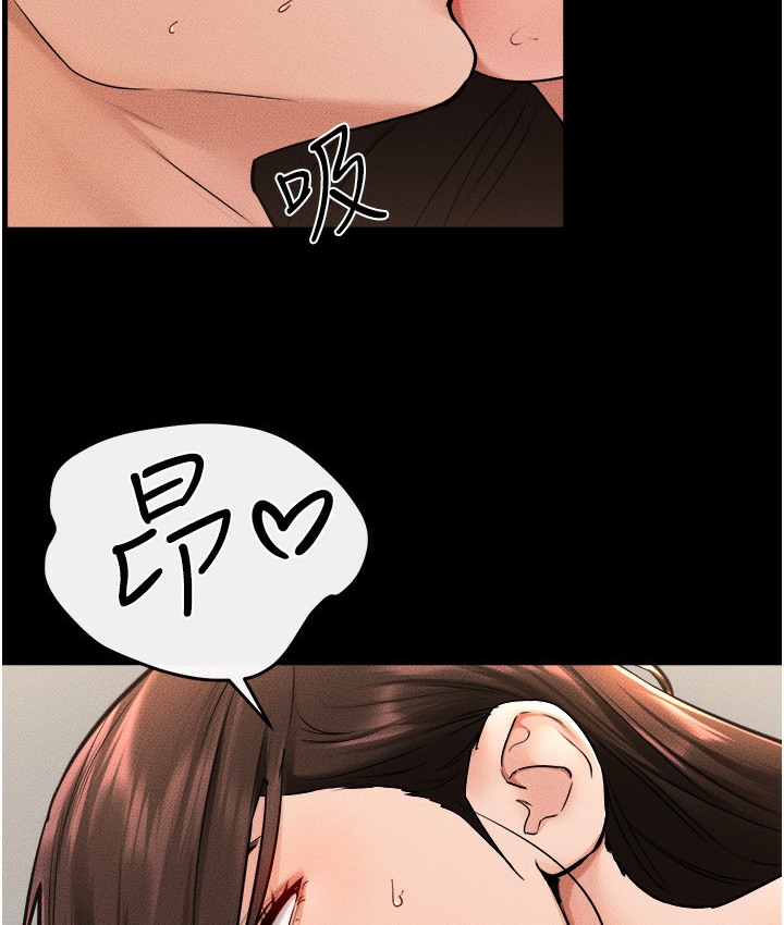 第39话-我的奶有这么好吃吗? - 第21.jpg页