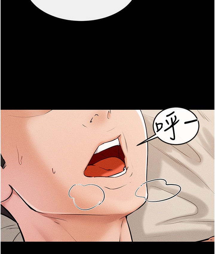 第39话-我的奶有这么好吃吗? - 第30.jpg页
