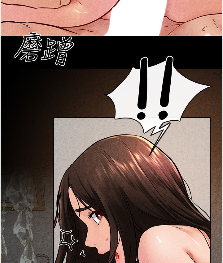 第39话-我的奶有这么好吃吗? - 第32.jpg页