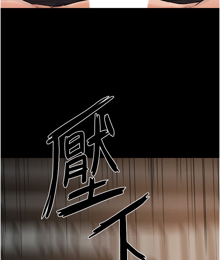 第39话-我的奶有这么好吃吗? - 第35.jpg页