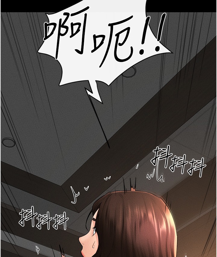 第39话-我的奶有这么好吃吗? - 第37.jpg页