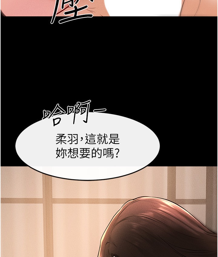 第39话-我的奶有这么好吃吗? - 第42.jpg页