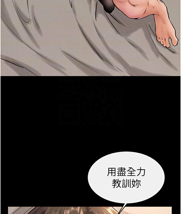 第39话-我的奶有这么好吃吗? - 第46.jpg页