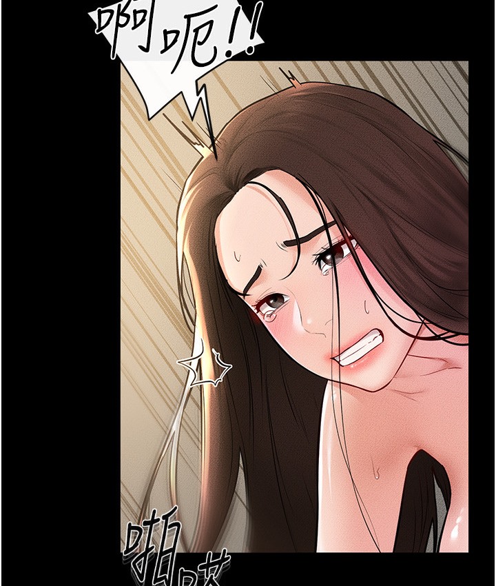 第39话-我的奶有这么好吃吗? - 第53.jpg页
