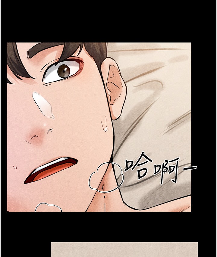 第39话-我的奶有这么好吃吗? - 第59.jpg页