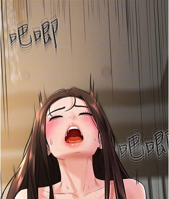 第39话-我的奶有这么好吃吗? - 第61.jpg页