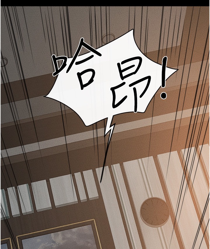 第39话-我的奶有这么好吃吗? - 第84.jpg页