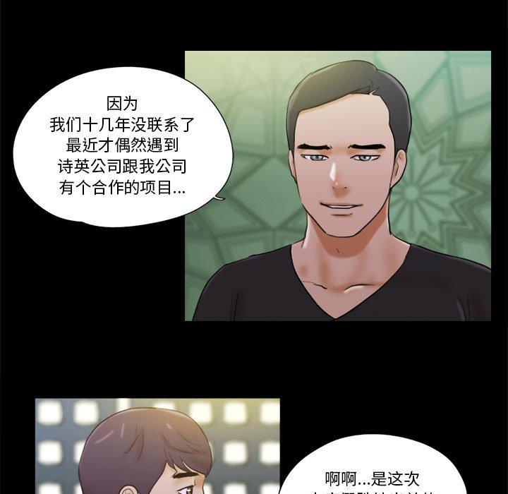 第28话 - 第32.jpg页