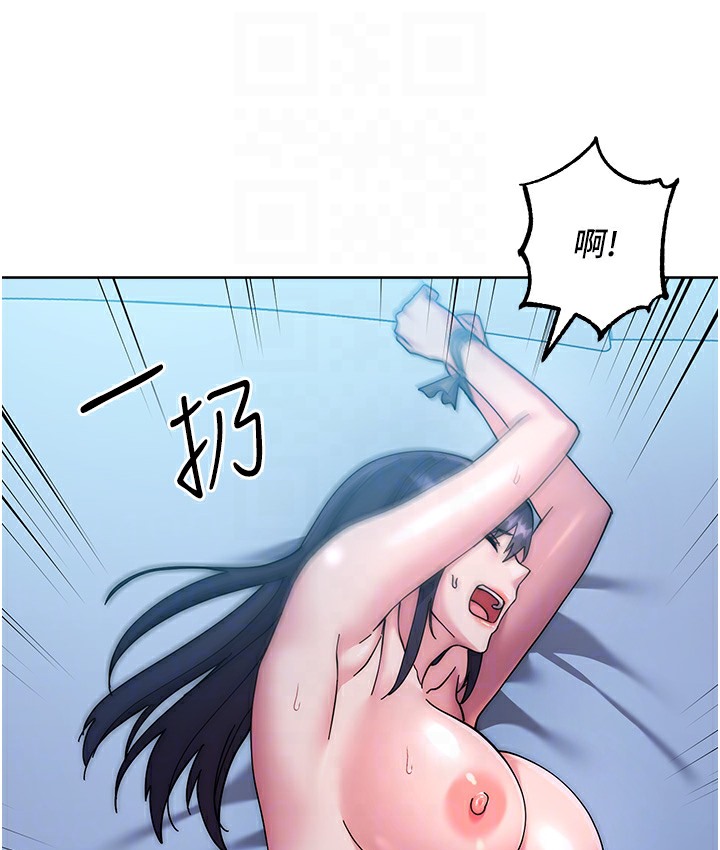 边缘人的复仇 最终话-成功复仇的边缘人! - 第34.jpg页