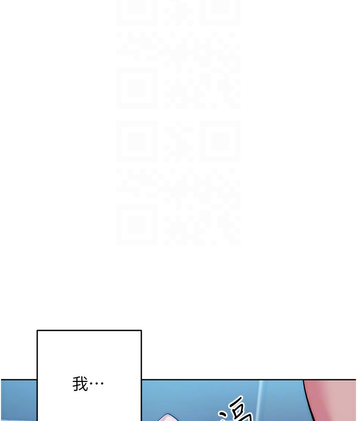 边缘人的复仇 最终话-成功复仇的边缘人! - 第36.jpg页