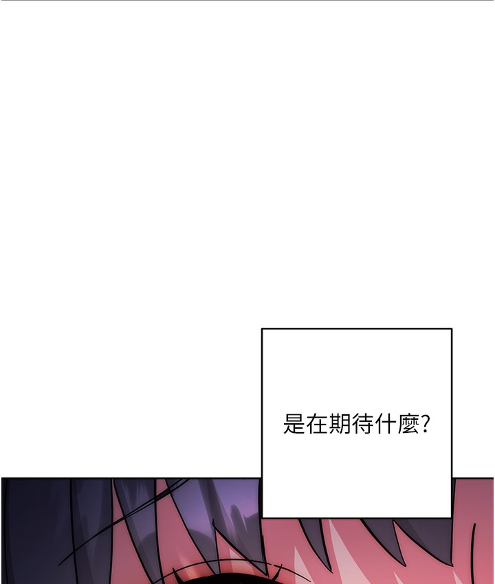 边缘人的复仇 最终话-成功复仇的边缘人! - 第39.jpg页