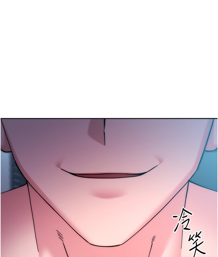 边缘人的复仇 最终话-成功复仇的边缘人! - 第51.jpg页