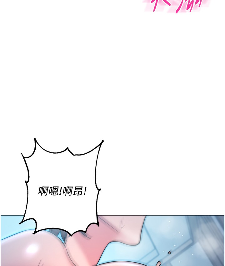 边缘人的复仇 最终话-成功复仇的边缘人! - 第60.jpg页