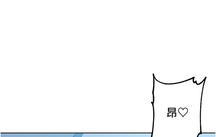 边缘人的复仇 最终话-成功复仇的边缘人! - 第66.jpg页