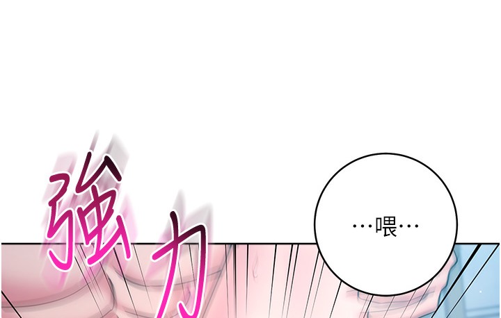 边缘人的复仇 最终话-成功复仇的边缘人! - 第84.jpg页