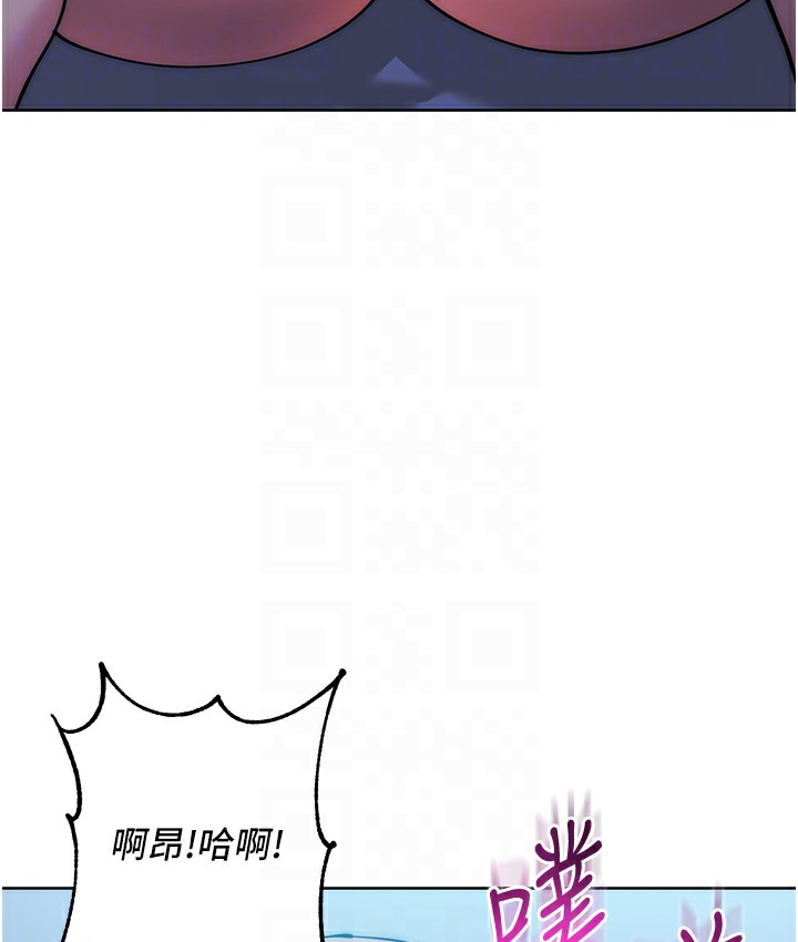 边缘人的复仇 最终话-成功复仇的边缘人! - 第100.jpg页