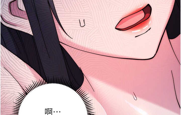 边缘人的复仇 最终话-成功复仇的边缘人! - 第111.jpg页