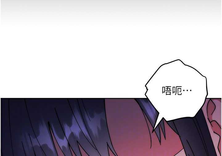 边缘人的复仇 最终话-成功复仇的边缘人! - 第115.jpg页