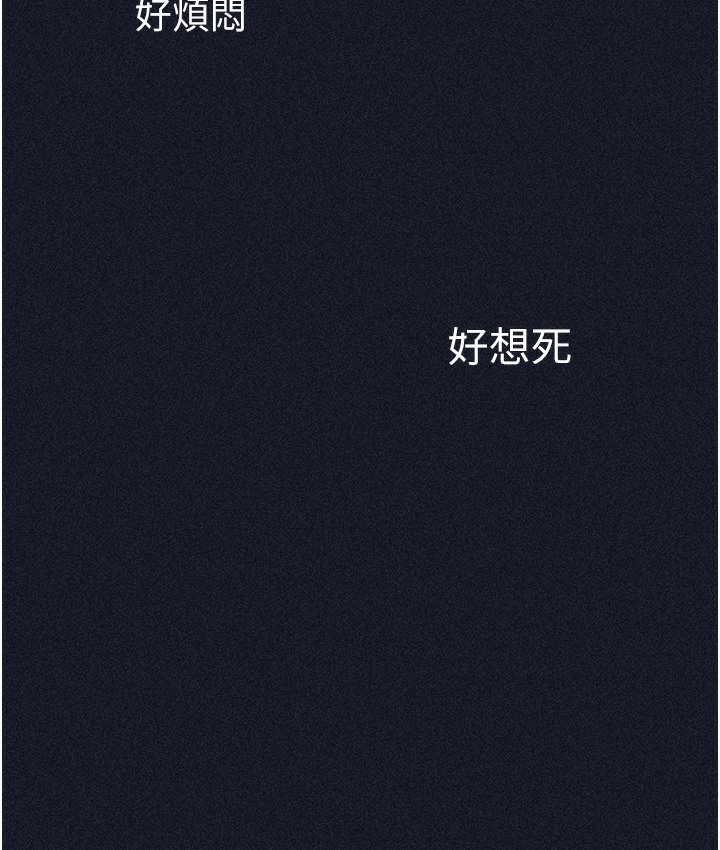 边缘人的复仇 最终话-成功复仇的边缘人! - 第124.jpg页