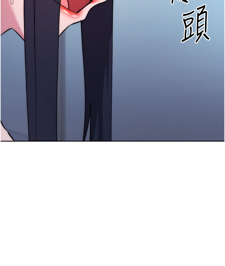 边缘人的复仇 最终话-成功复仇的边缘人! - 第129.jpg页