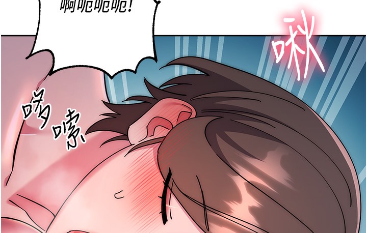 边缘人的复仇 最终话-成功复仇的边缘人! - 第161.jpg页