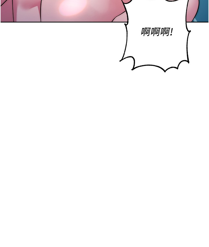 边缘人的复仇 最终话-成功复仇的边缘人! - 第163.jpg页