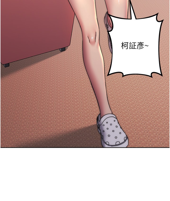 边缘人的复仇 最终话-成功复仇的边缘人! - 第215.jpg页