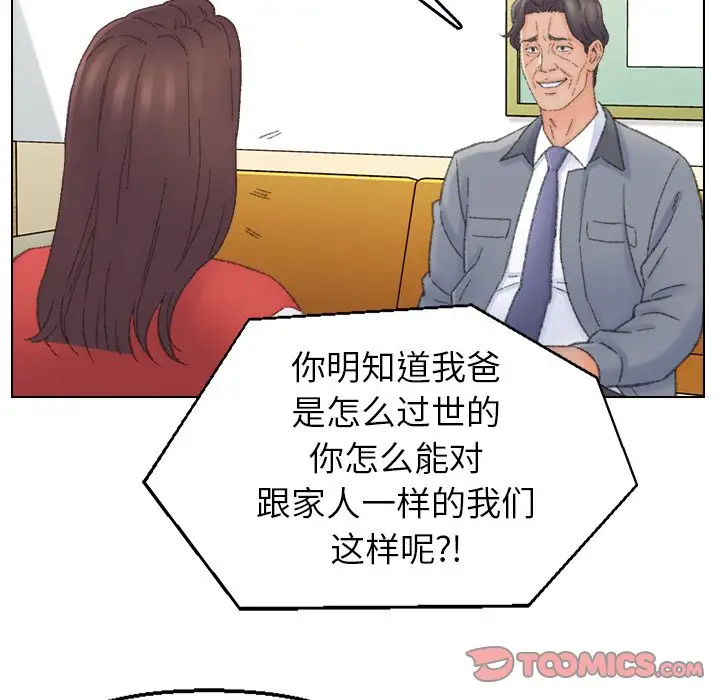 第41话 - 第30.jpg页