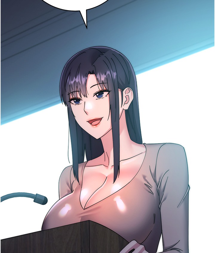 边缘人的复仇 最终话-成功复仇的边缘人! - 第264.jpg页