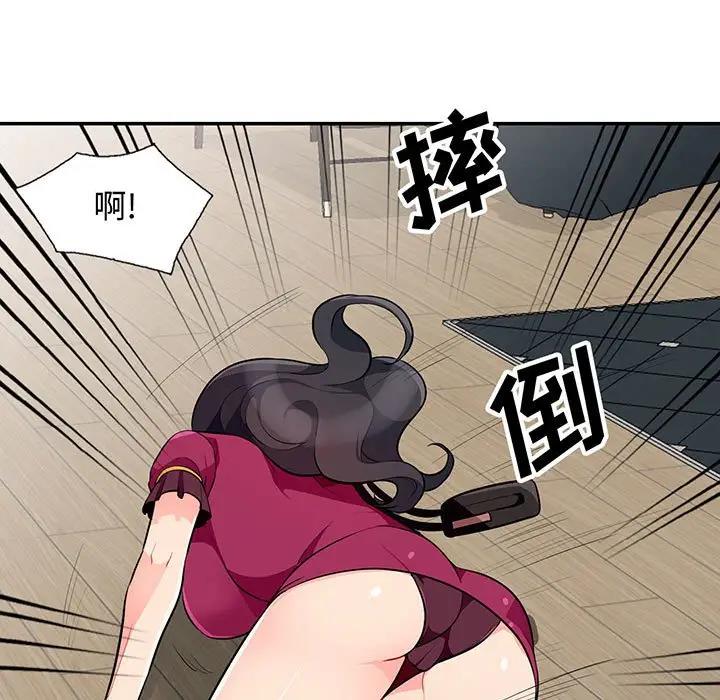 第32话 - 第5.jpg页