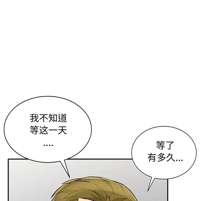 第32话 - 第7.jpg页