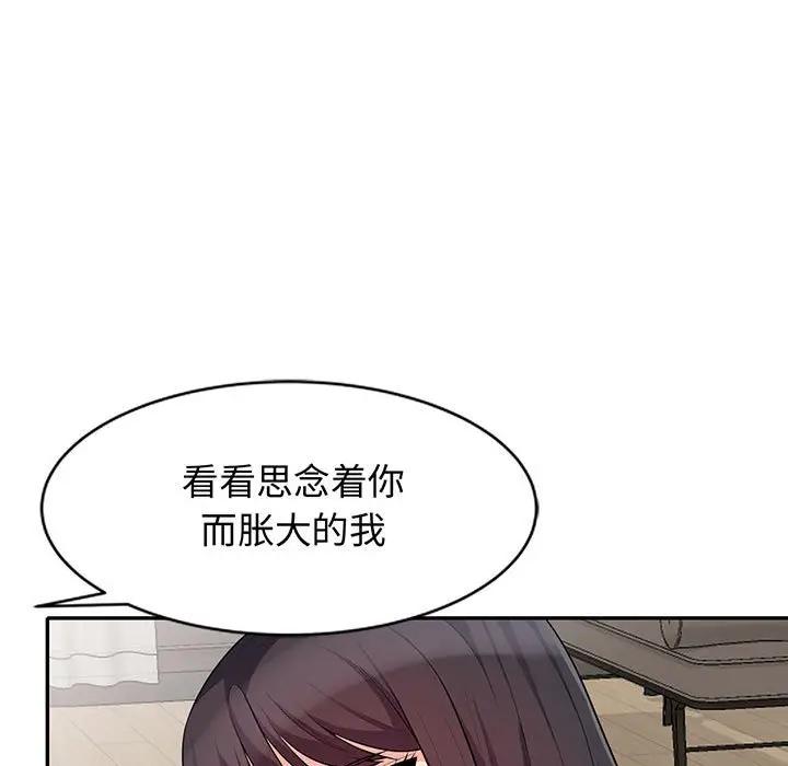 第32话 - 第9.jpg页