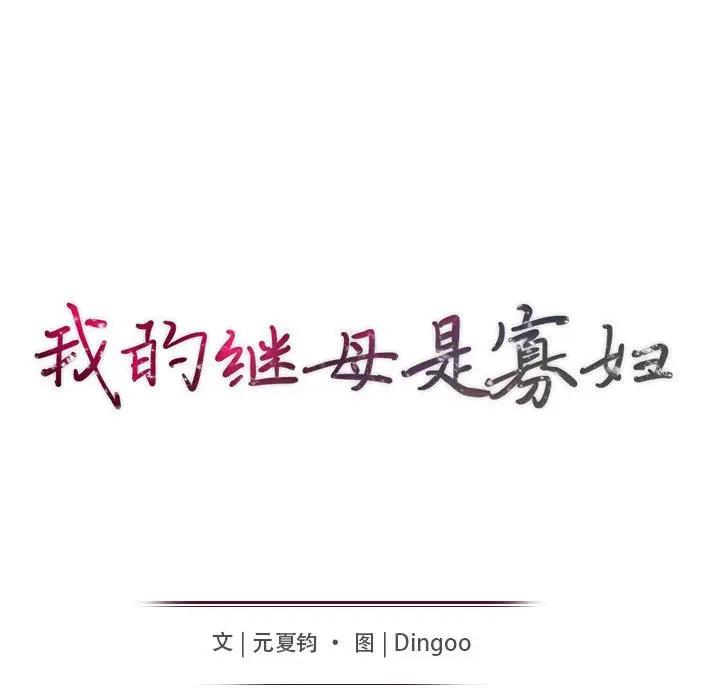 第32话 - 第15.jpg页