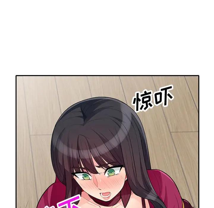 第32话 - 第24.jpg页