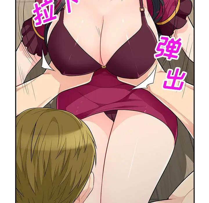 第32话 - 第25.jpg页