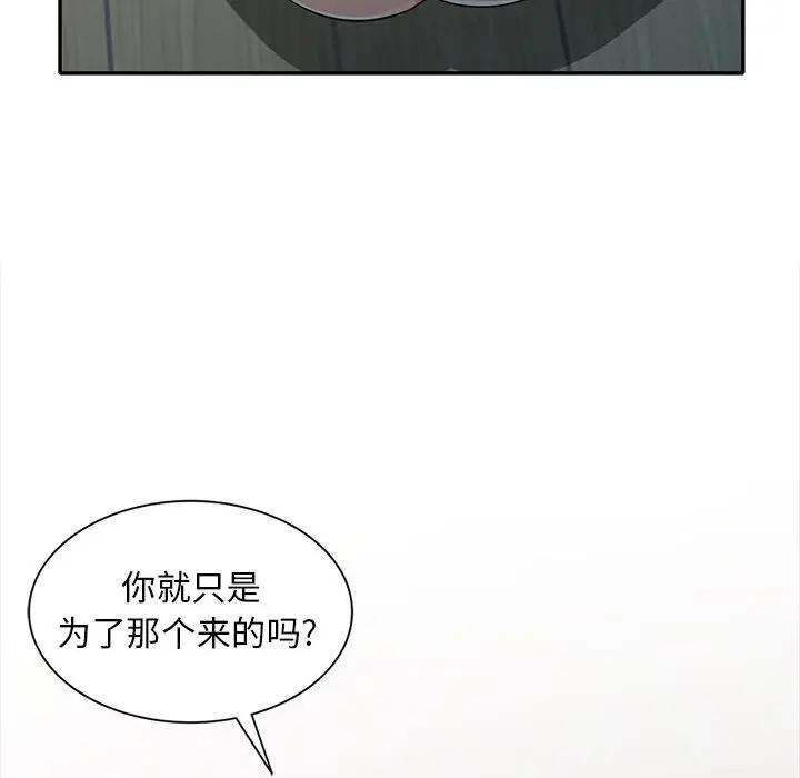 第32话 - 第27.jpg页