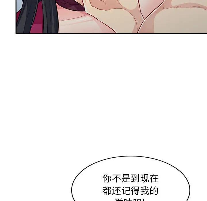 第32话 - 第31.jpg页