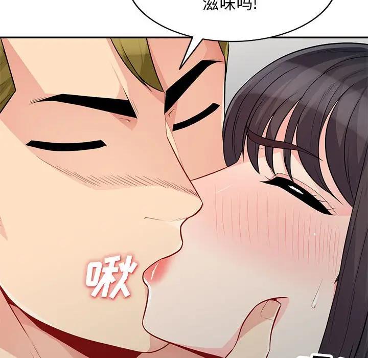 第32话 - 第32.jpg页