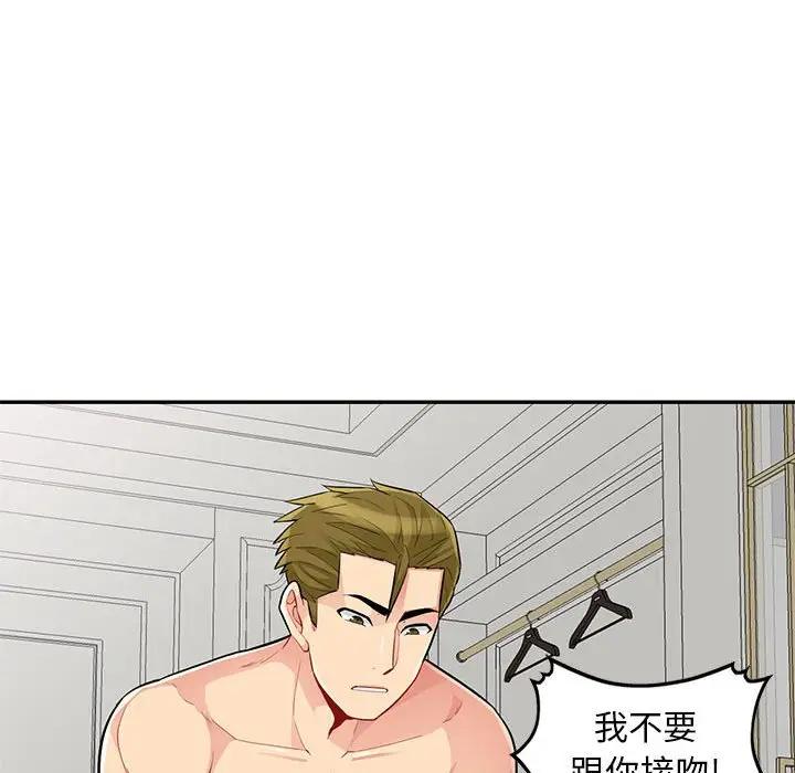 第32话 - 第34.jpg页