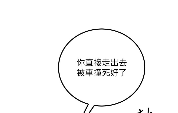 第2话-你对阿姨勃起了? - 第8.jpg页