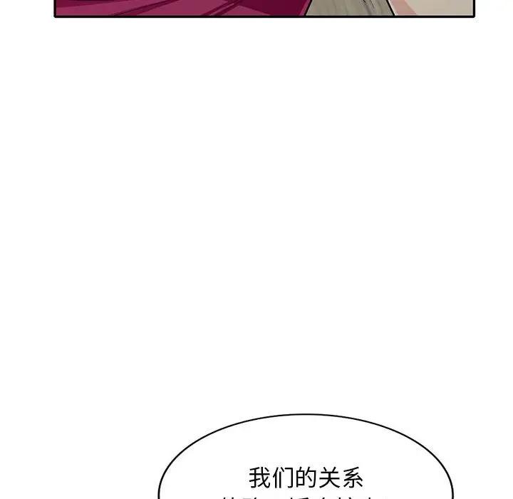 第32话 - 第38.jpg页