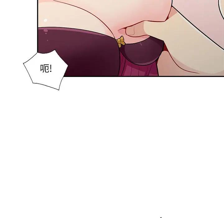 第32话 - 第42.jpg页